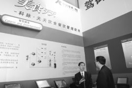 科脉天天饮食餐饮管理系统 大中型餐饮企业的智慧管理新选择